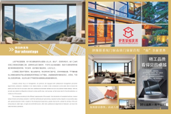 封阳台改造 · 采光升级