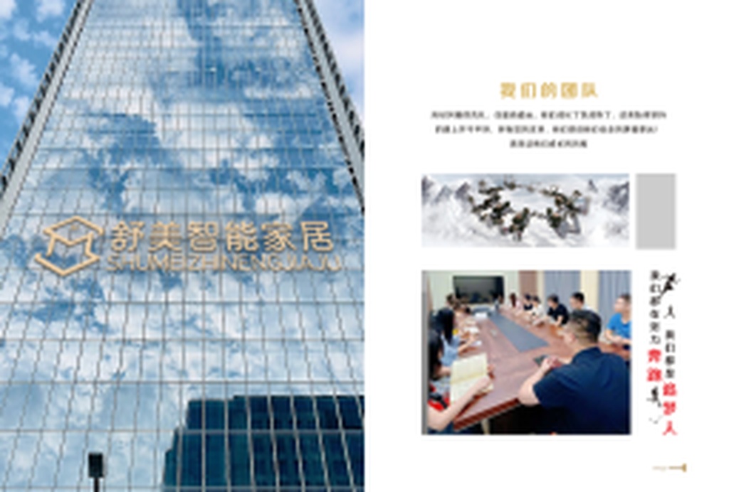 面向全国招募