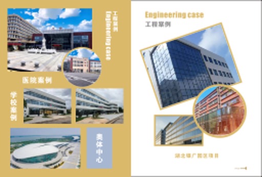 瓷砖 ｜ 卫浴 ｜ 配套建材