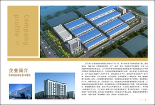 高性能系统门窗